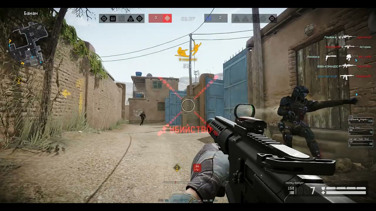 #shorts WARFACE ТАЩУ НА РМ #warface #dokstar #wf #wfrm