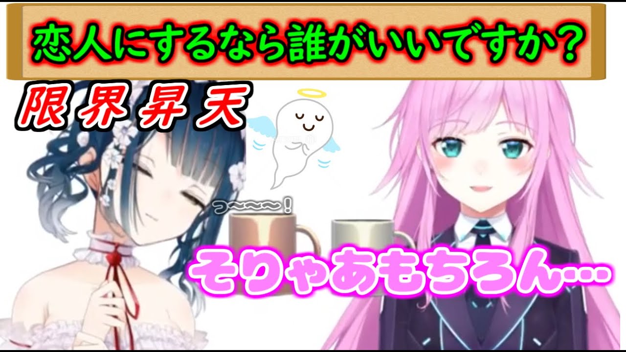 攻める夕陽リリVS声ぷるぷるの山神カルタ【にじさんじ切り抜き】