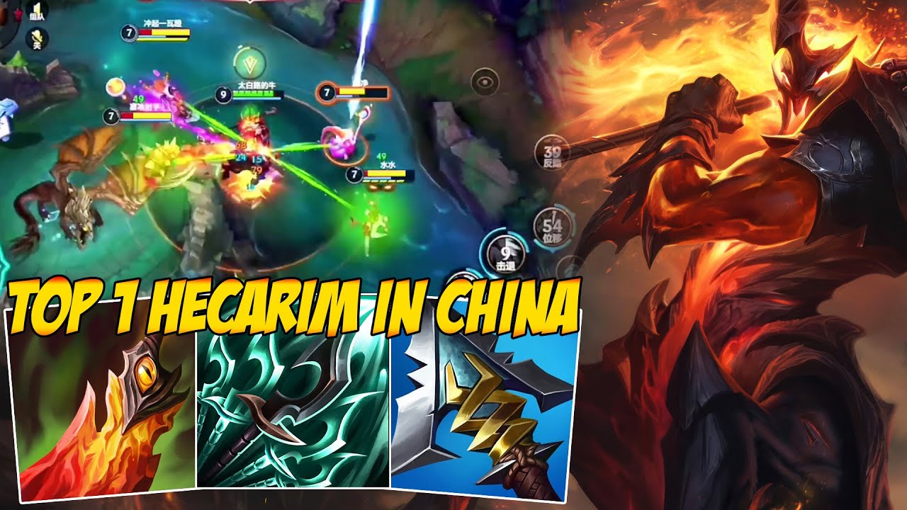 THE BEST HECARIM PLAYER IN THE WORLD - WILD RIFT