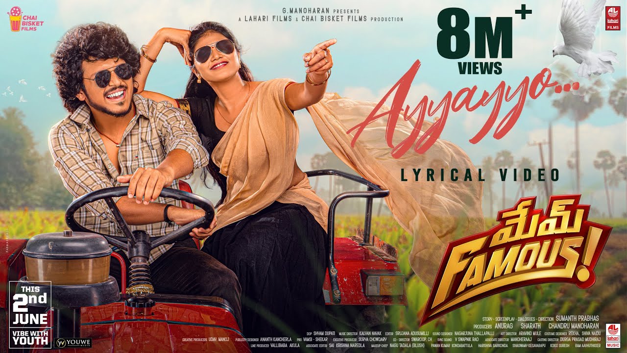 Ayyayyo - Lyrical | Mem Famous | Sumanth Prabhas | Rahul Sipligunj | Chai Bisket Films |Lahari Films