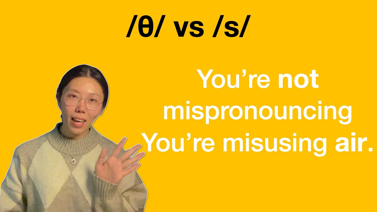/θ/ vs /s/ — 你不是发音错误，而是用气方式不对。