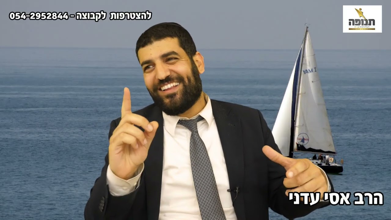 סיפור מותח על יהודי שנדקר ע