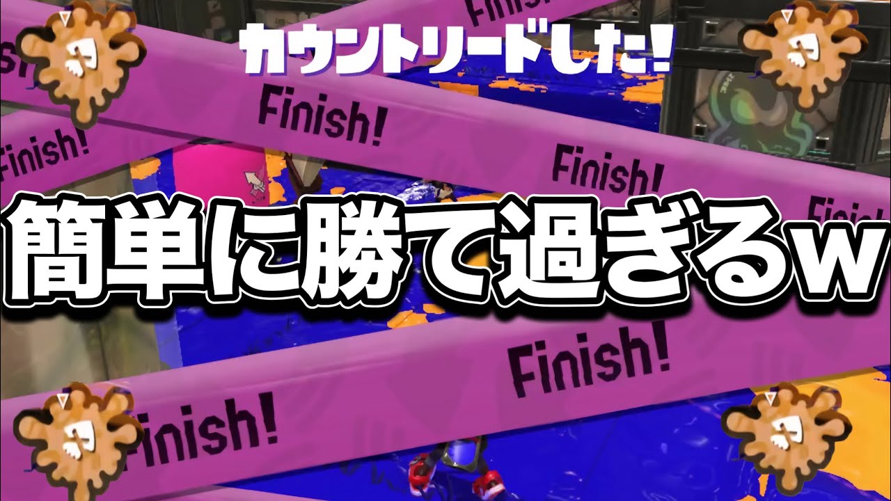 使用率が低いせいで誰も知らない害悪戦術がやばすぎる【Splatoon3】