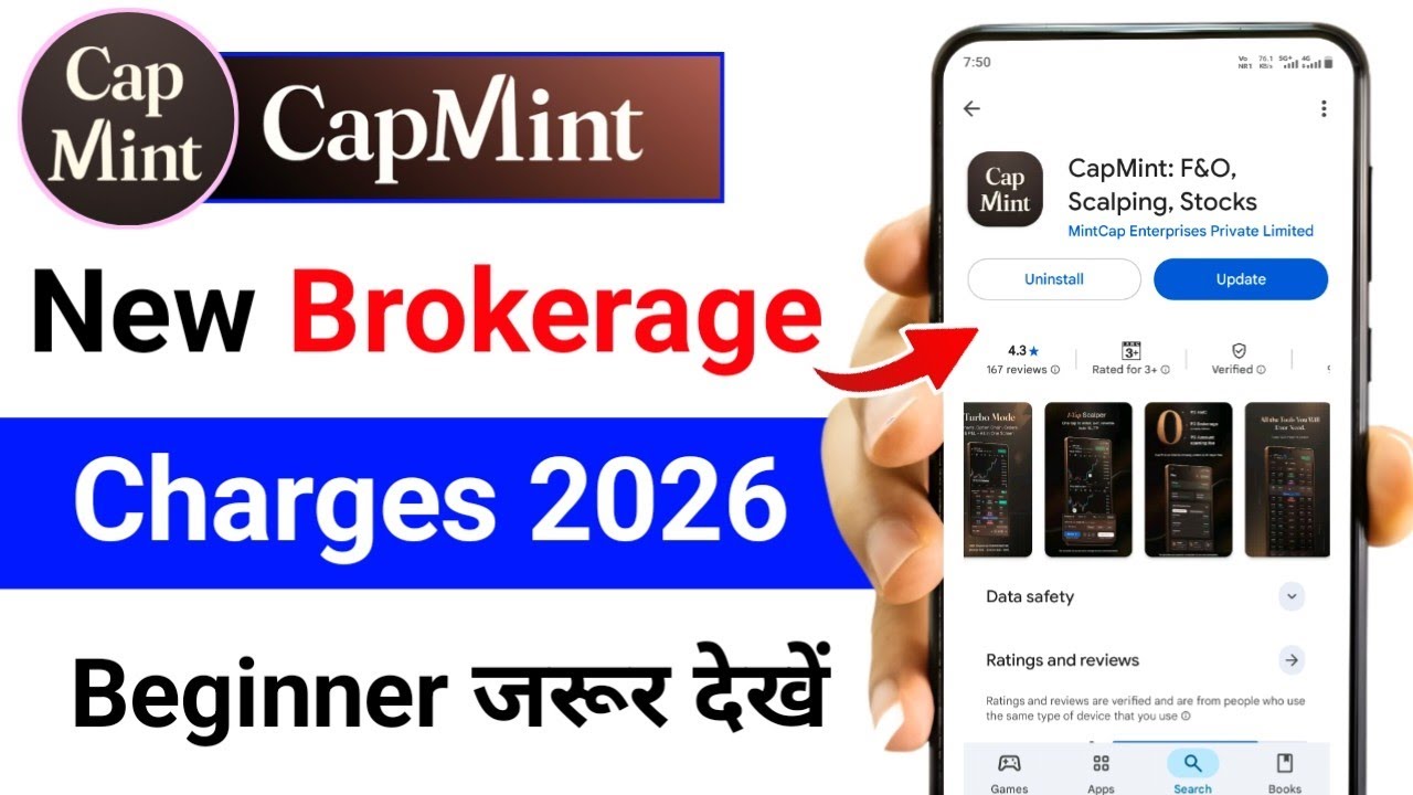 Brokerage Charges 2026 | Capmint Trading App New Brokerage Charges 