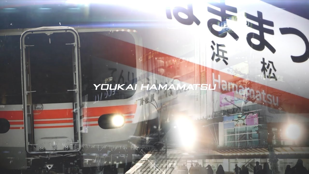YOUKAI HAMAMATSU【浜松駅】