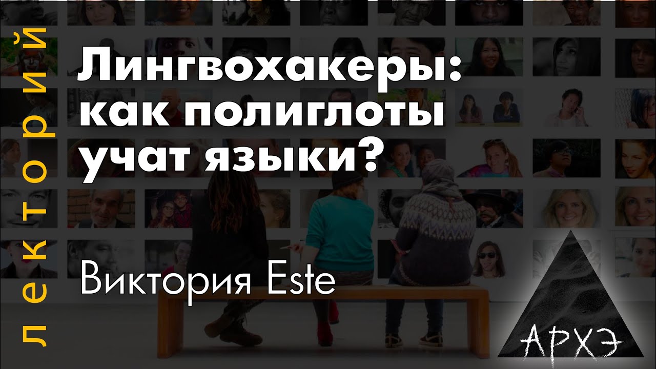 Виктория Este: 