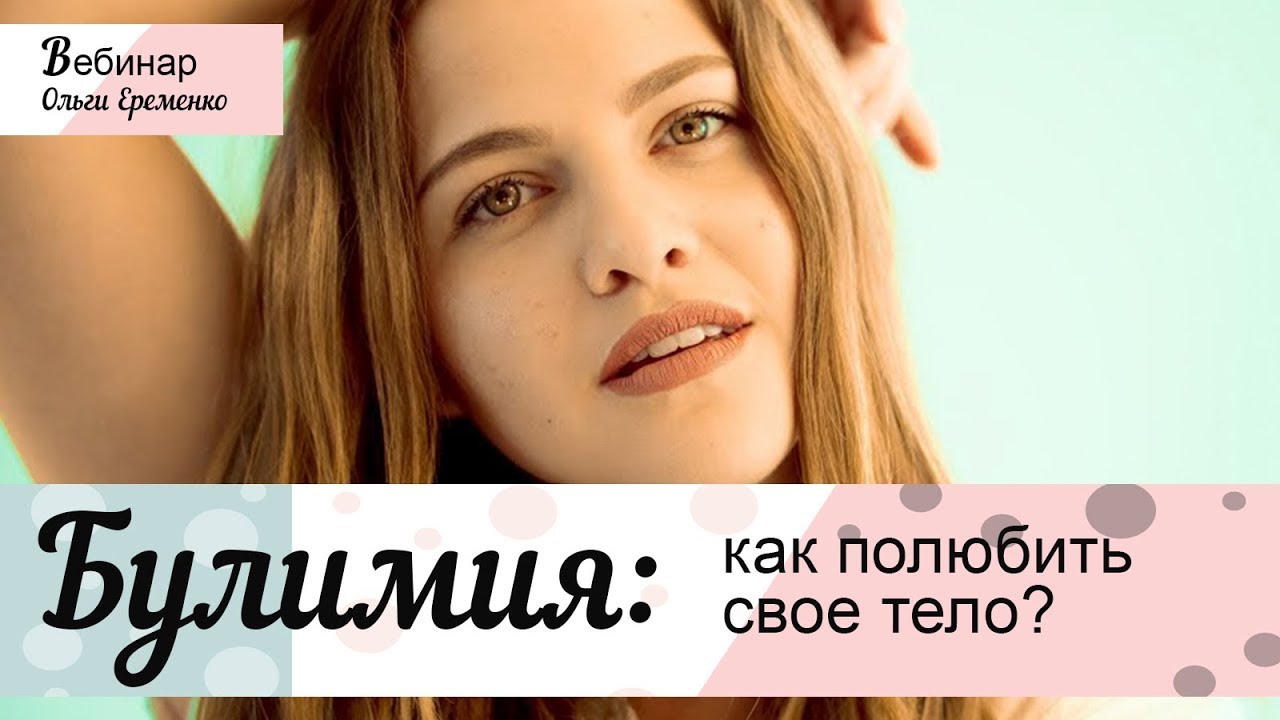 Бесплатный вебинар 