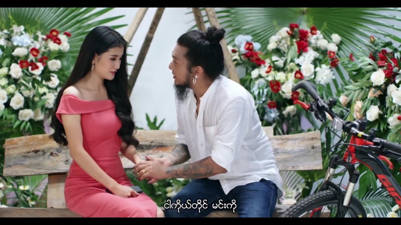 နောနော် - ငါကိုယ်တိုင် (Official MV)