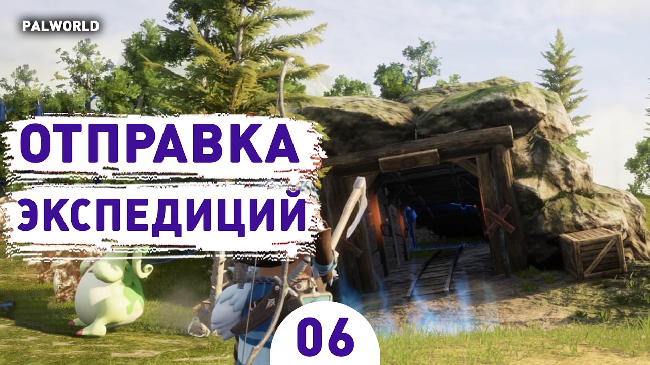 SENDING OUT EXPEDITIONS! - #6 PALWORLD PLAYTHROUGH