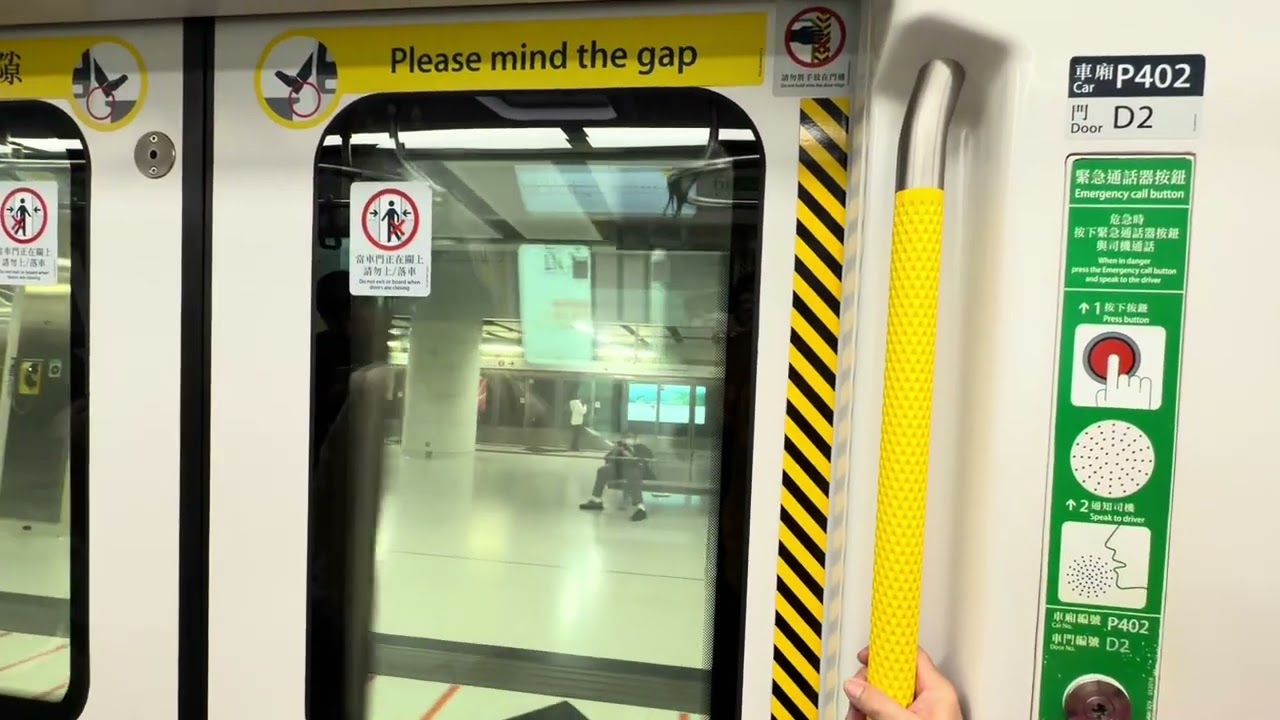 Hong Kong MTR TUEN MA LINE East Tsim Tsui Station to Nam Cheong 🟤