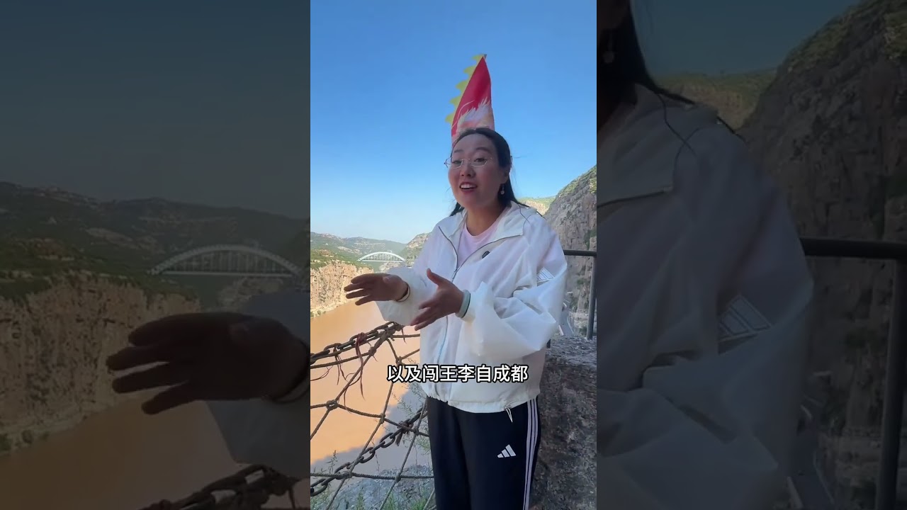 勇攀高峰黄河大梯子崖！#黄河大梯子崖 #为中国小城上分 #山西 #运城 #曲阜凤姐