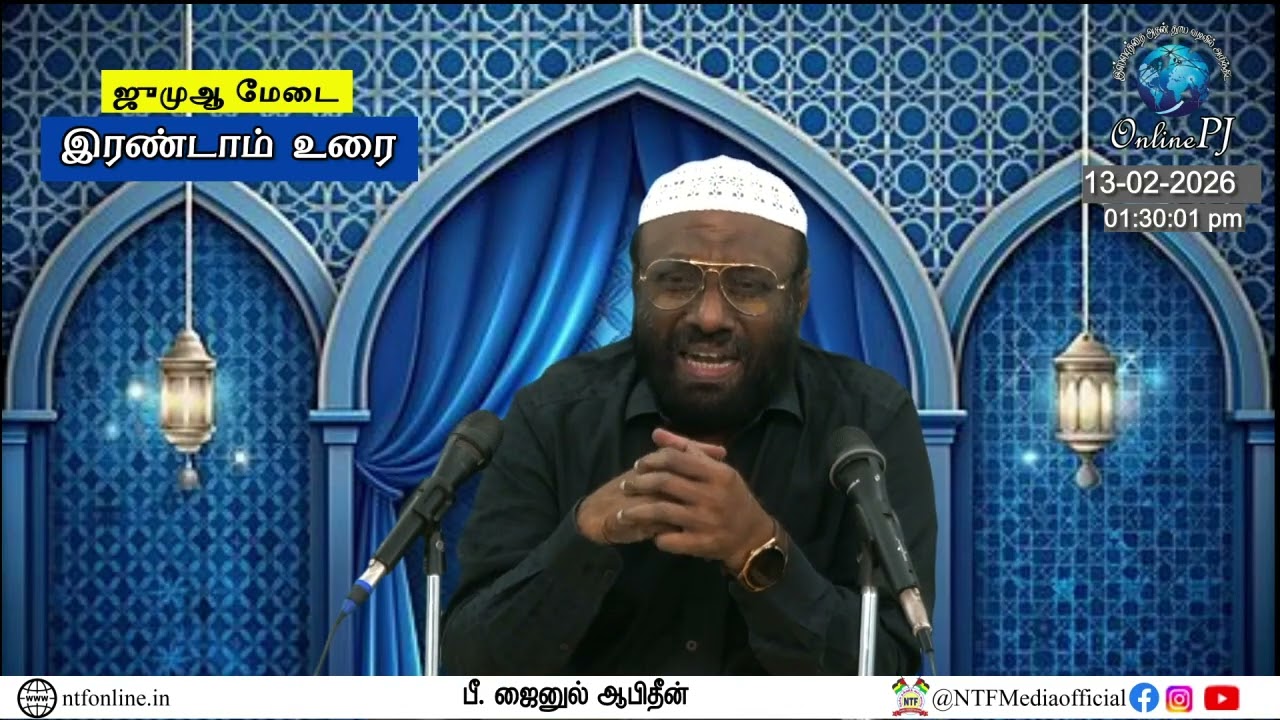 பள்ளிகூடங்களில் வந்தே மாதரம் பாட சொல்லும் காவி மத்திய அரசுக்கு எதிராக நமது கண்டனத்தை பதிவு செய்வோம்