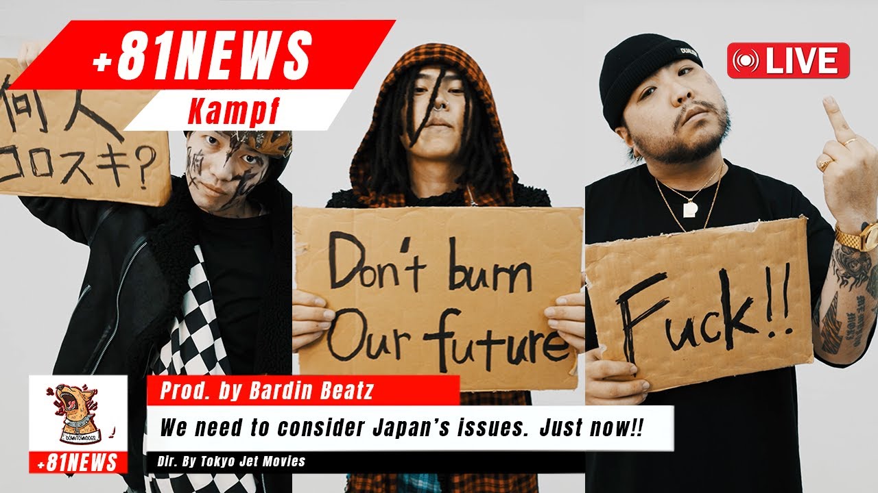Kampf & Bardin Beatz - 