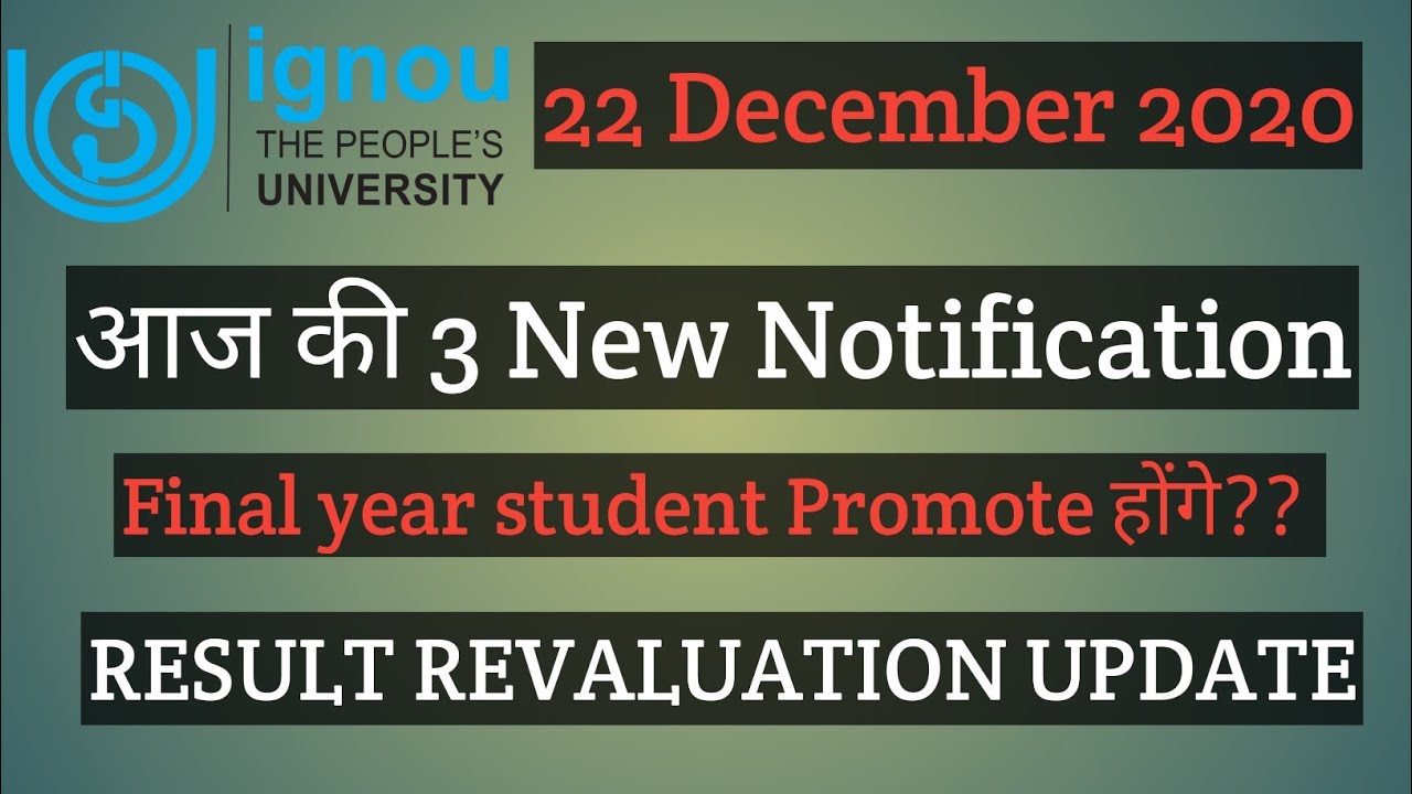IGNOU 3 NEW UPDATE क्या Final year student promote होंगे?? Result new update latest
