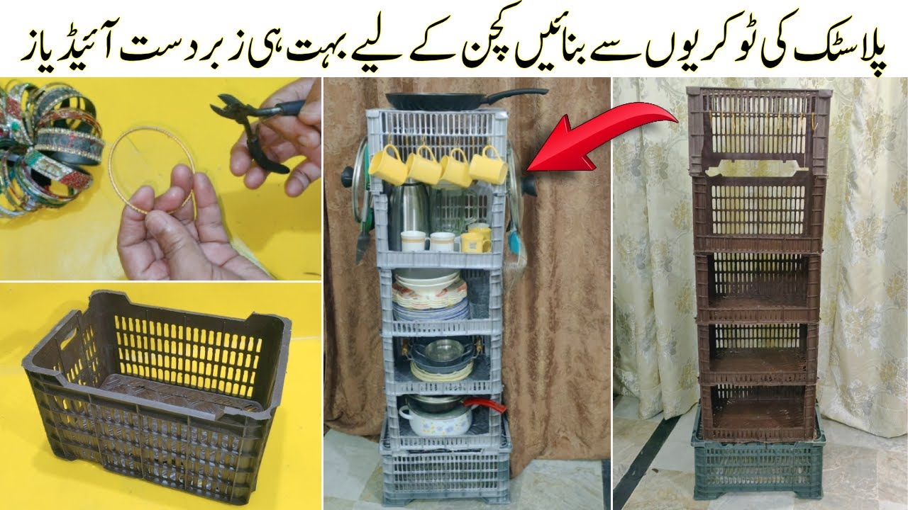 platter and spoon stand making using plastic | Fruit basket storage organizer ideas |  kitchen DIY