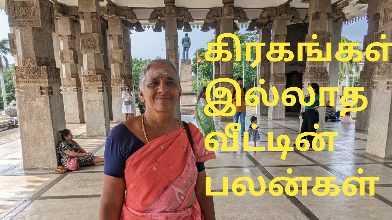 ஜோதிட உலகம் 9342295872-கிரகம் இல்லா வீடுகளின் பலன்கள்- ஜோதிட கலைவாணி திருமதி பொன்னழகு தேனப்பன்