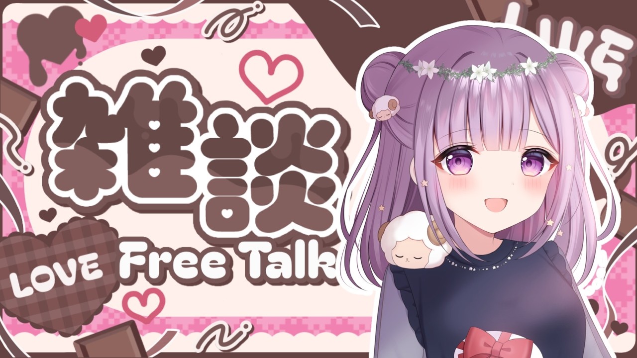 【 朝活雑談！8時30分まで 】１時間でリアクションタンクのレベルいくつまでいくかな？  #朝活 / #雑談 【#夢未ここあ / #声優vtuber 】#ここあぺんたす