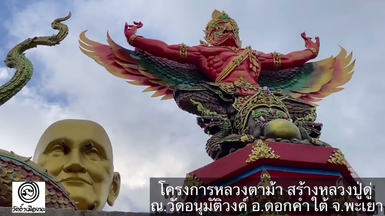 รับฟังหลวงตาม้าบรรยายธรรม   ย้อนหลัง วันที่  19  ตุลาคม  2564