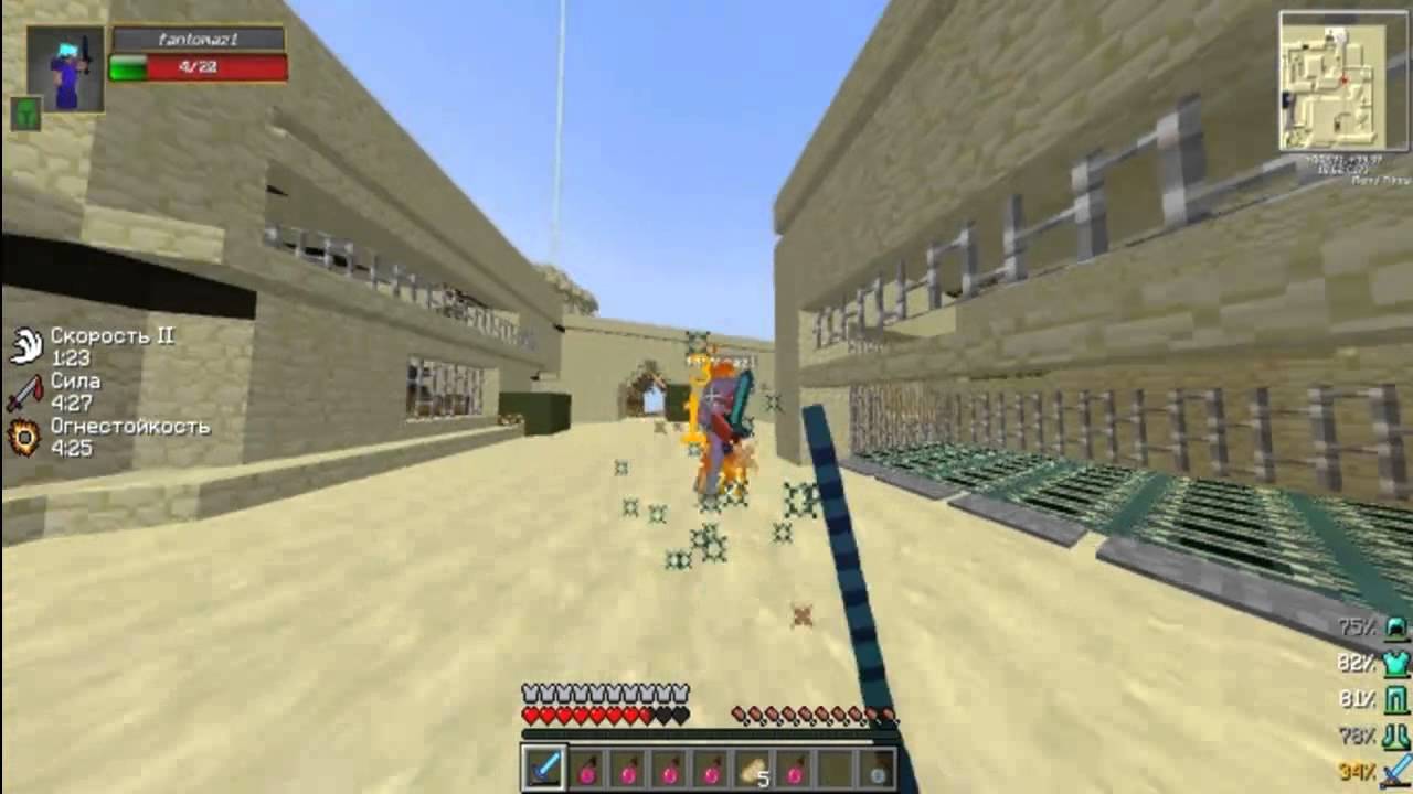 PVPGames - on WarMine#5|Easy/PVP