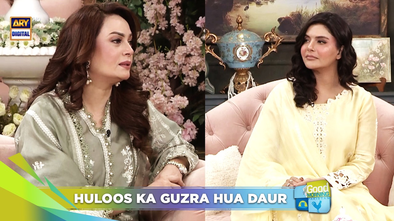 Woh Purane Rishton Ki Mithaas | Nida Yasir | Sadia Imam | Good Morning Pakistan
