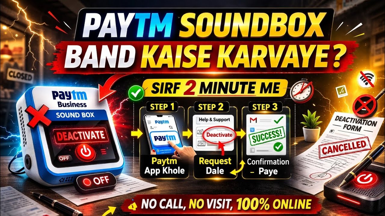 How to turn off Paytm Soundbox? | Deactivate process in just 2 minutes