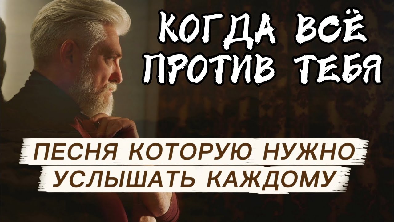 ГЛУБОКАЯ ПЕСНЯ — 