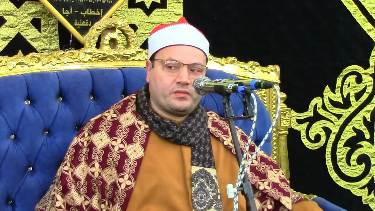 الشيخ محمود  صابر  ربع العصر ليله تكريم  الحاج جمعه علام   قريه البقلي مركز اجا