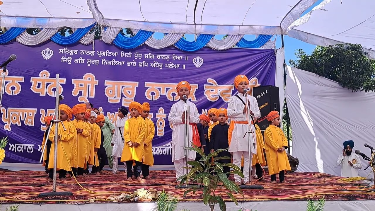 Samajik Kuritiya (ਸਮਾਜਿਕ ਕੁਰੀਤੀਆਂ) Akal Academy Kajri 