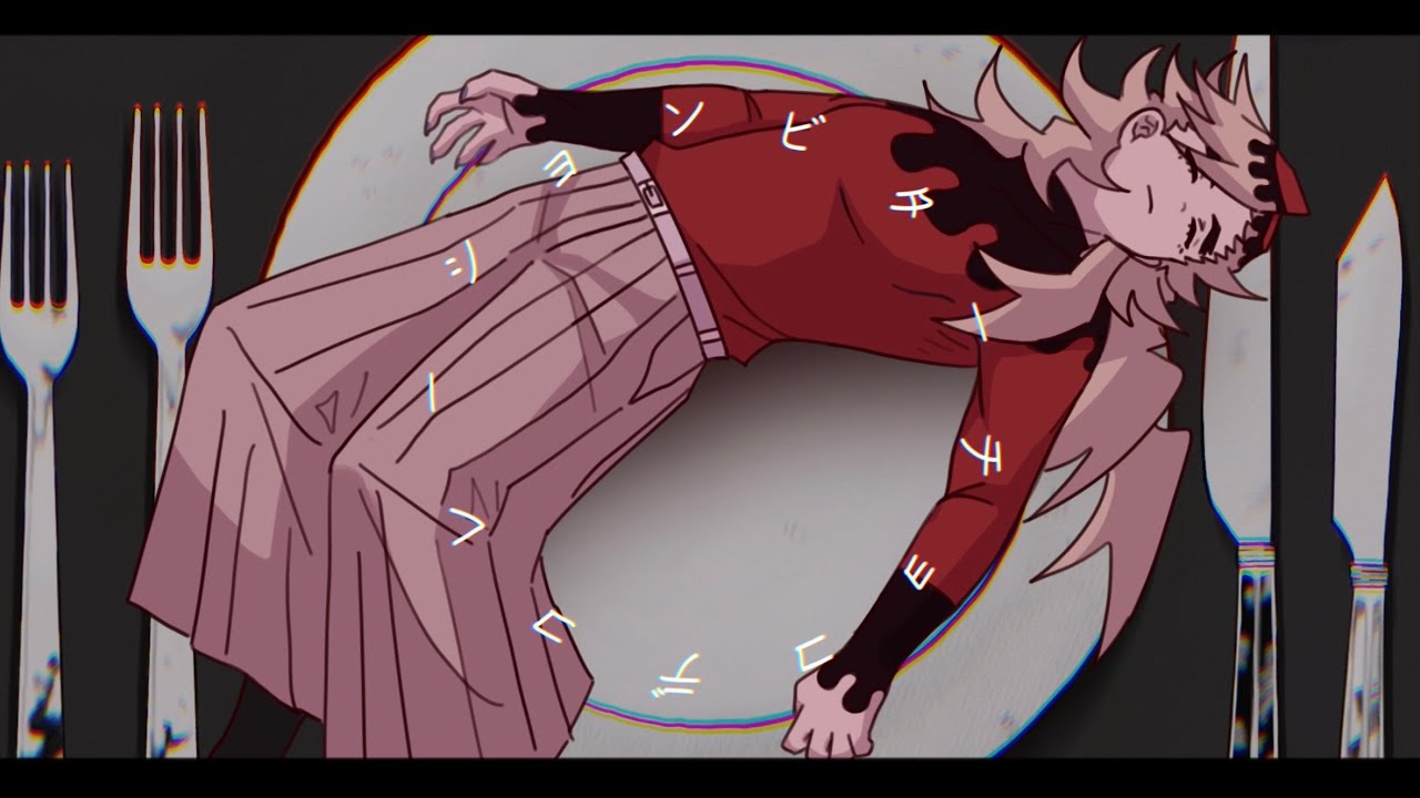 Bitter Choco Decoration// Animation // DemonSlayer // Douma