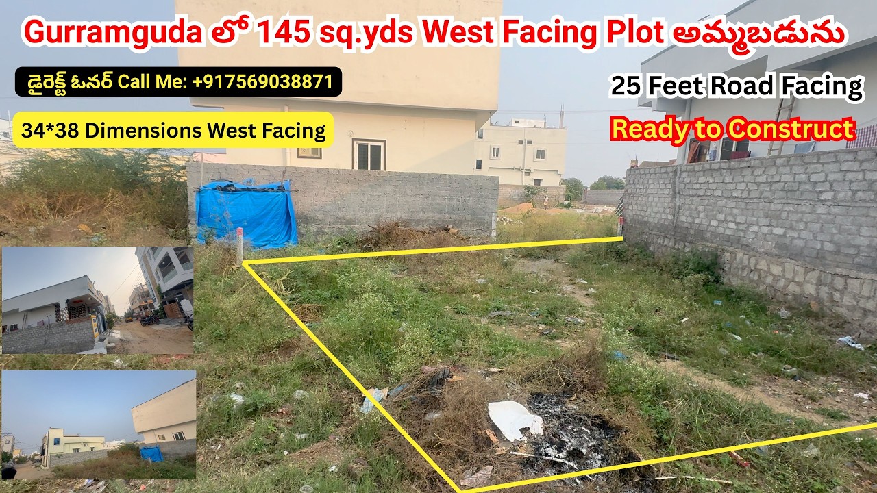 Plot for Sale in Hyderabad | West Facing | 145 Sq Yards | Rs: 37000/- sq. yd