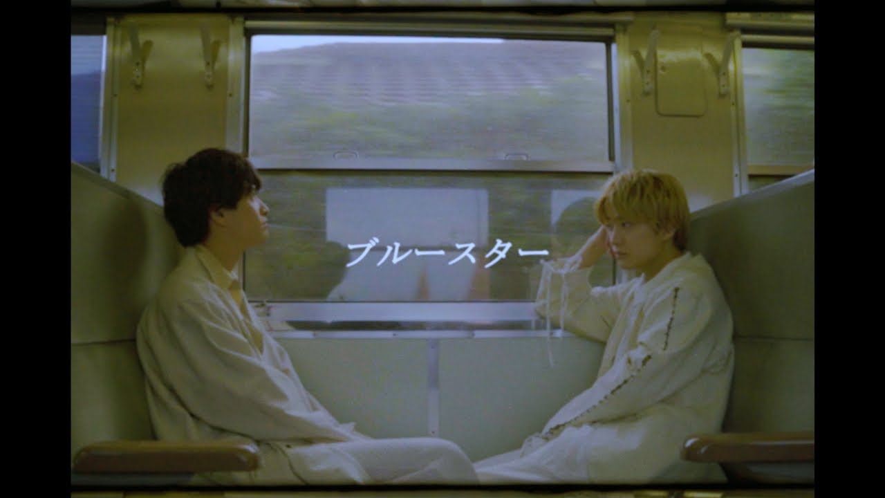 さくらしめじ「ブルースター」Music Video