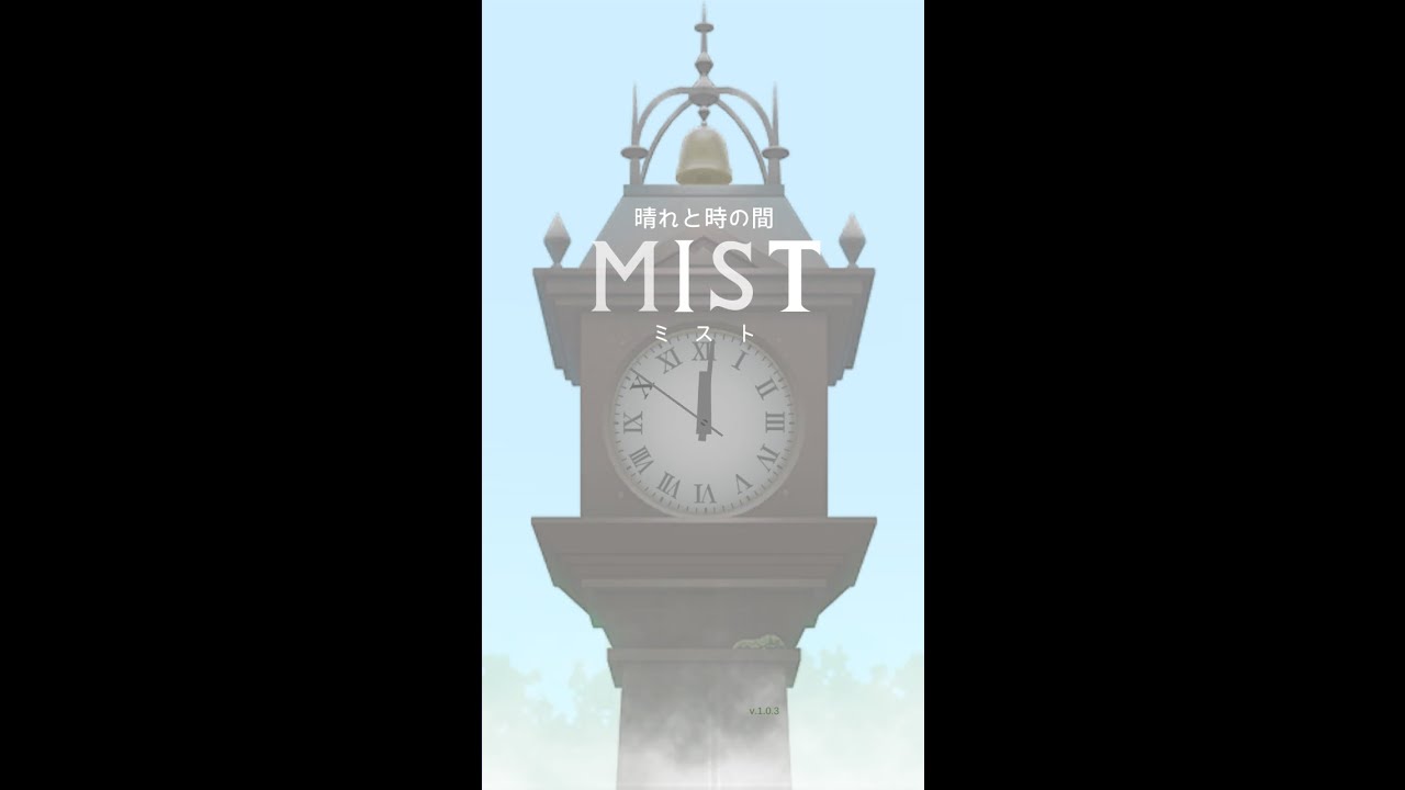 Escape Game Mist (攻略 / Walkthrough) {playPLANT}