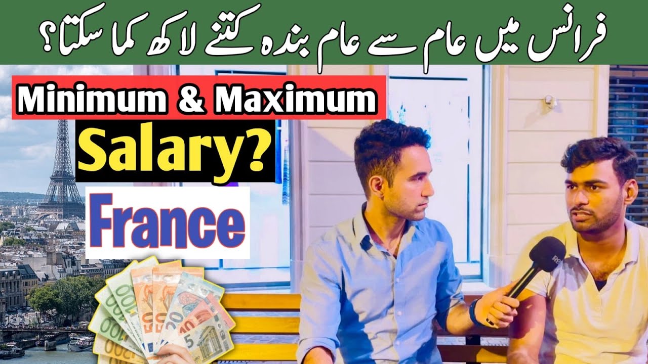 France minimum & maximum salary 🇫🇷| jobs in France | Adeeljameelglobal