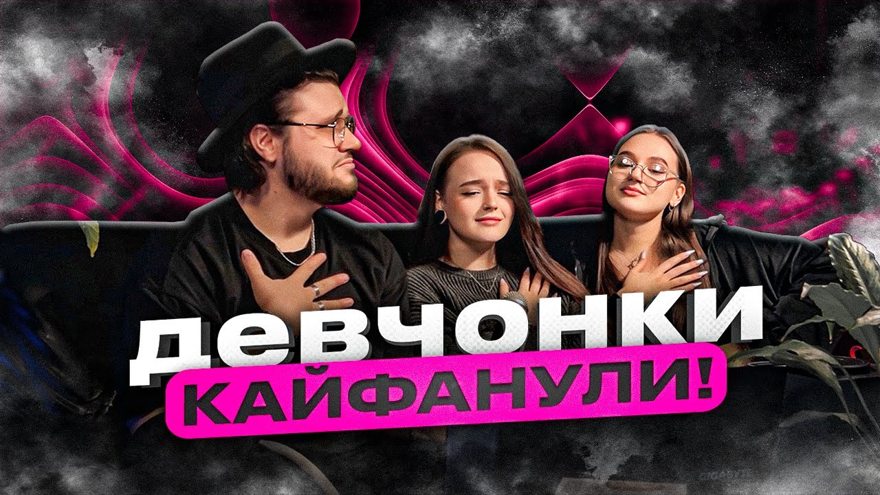 РЕАКЦИЯ ДЕВУШЕК на Whitechapel - Hymns In Dissonance X PALEFACE SWISS X THE KOBRA