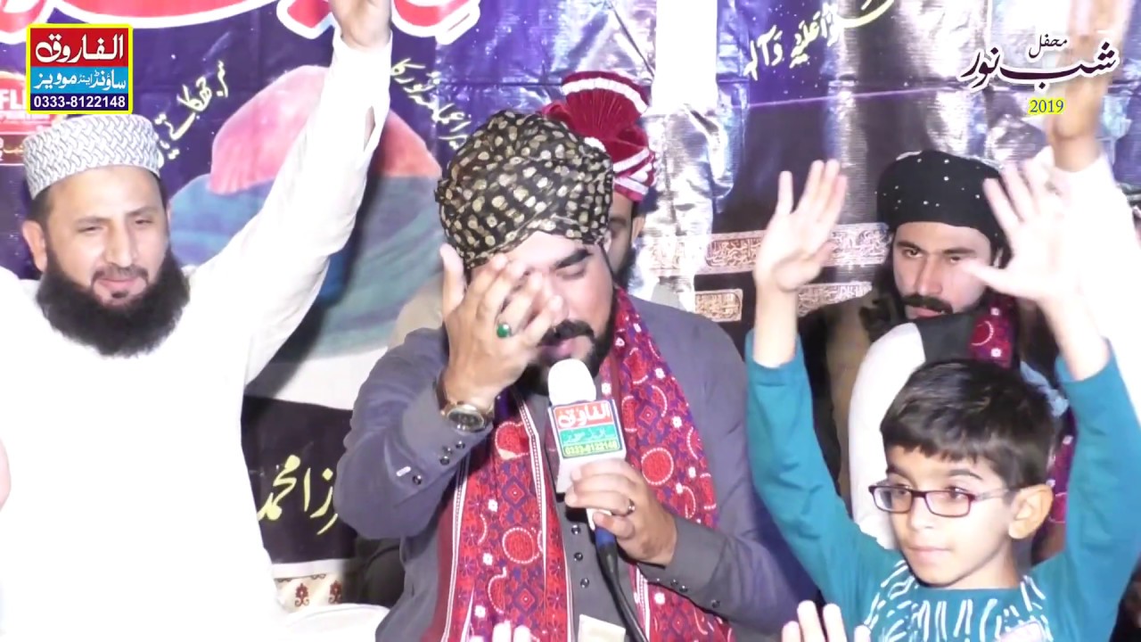 Mere Maula Karam ho Karam || Khuram Shehzad Chishti || Alfarooq Sound Gujranwala