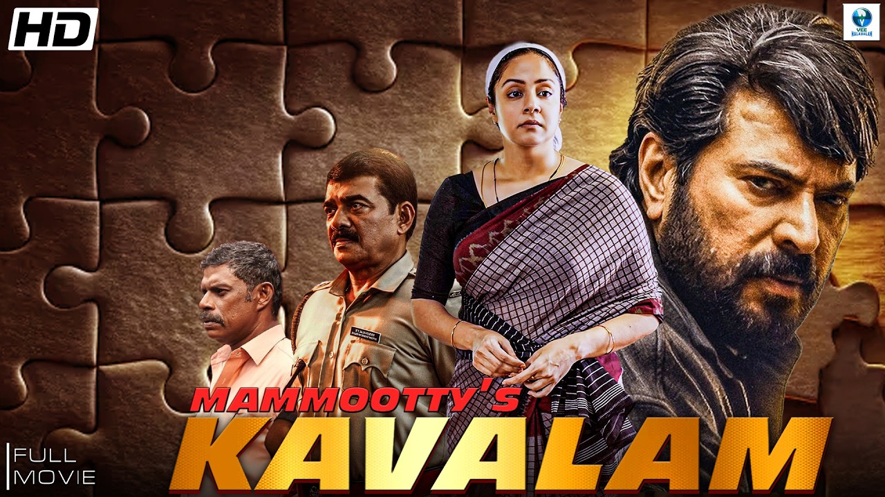 KAVALAM - Malayalam Full Movie || Mommootty, Jyothika, Isha Talwar & Sunil Sukhada || Thriller Movie