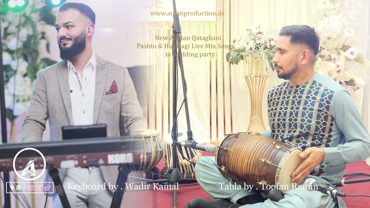 Wadir Kamal & Toofan Ramin -Remix qataghani live song Afghan wedding  - ودیر - رامین -قطغنی در عروسی