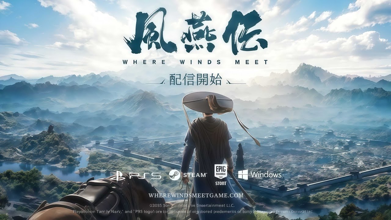 【風燕伝】絕境修羅  江湖俠女日常配信 #風燕伝 #where winds meet #燕雲十六聲 #聊天 #中国語 #台湾華語