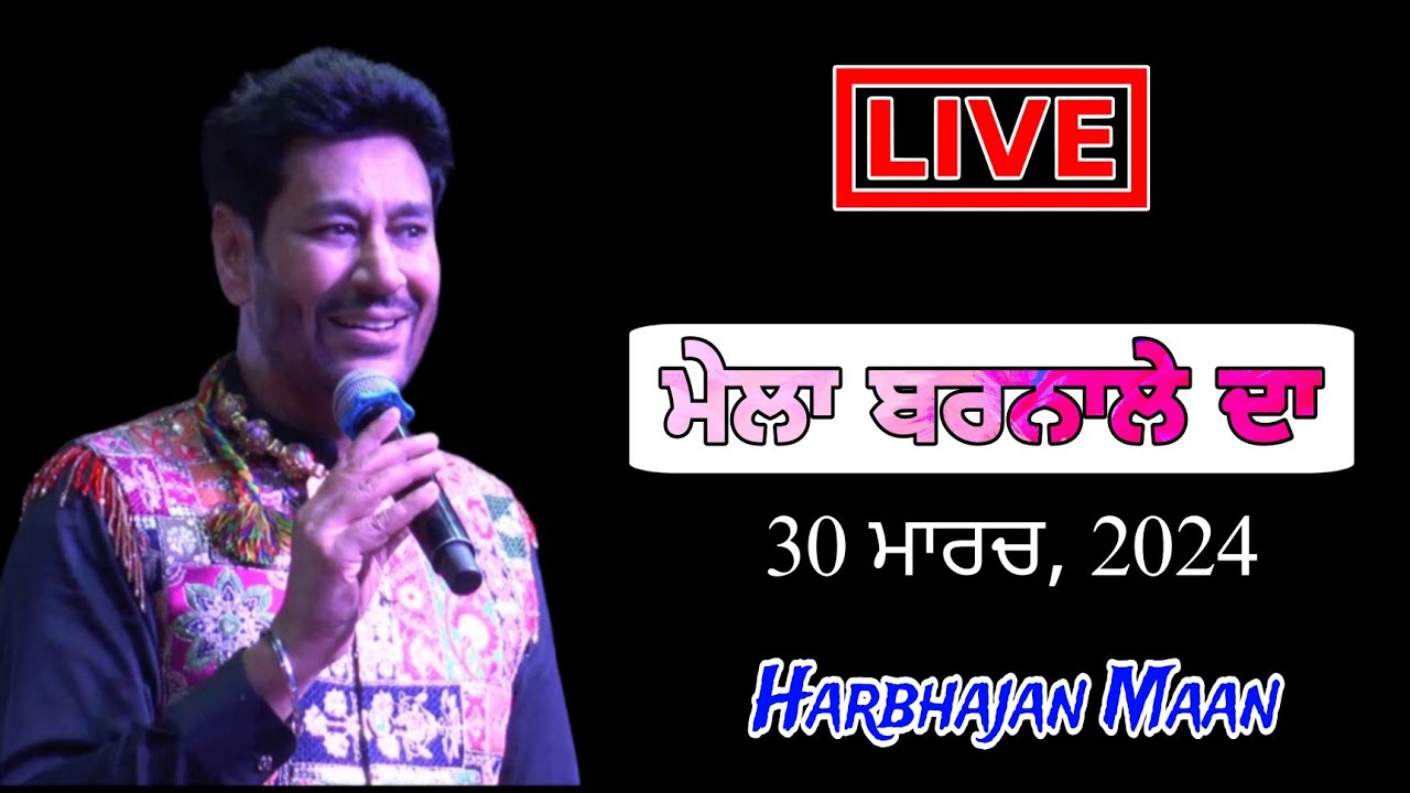 🔴 Harbhajan Maan Live Barnala || Shaan E Punjab Live