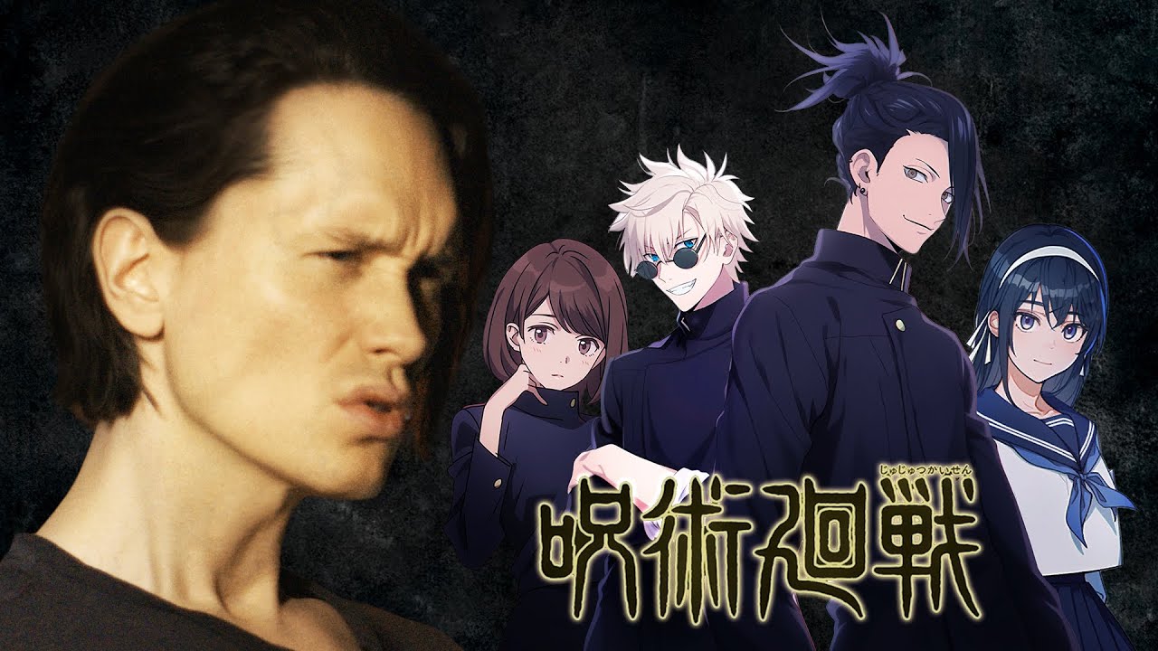 JUJUTSU KAISEN SEASON 2 OP - AO NO SUMIKA 呪術廻戦 「青のすみか」 PelleK バージョン