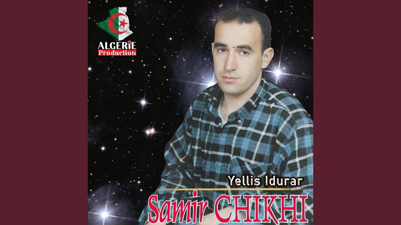 Atir akchiagh