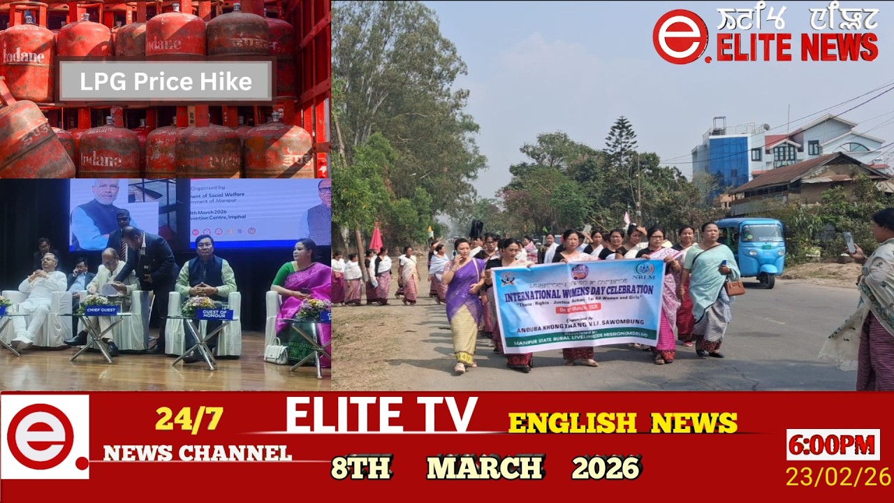 ELITE TV 6:00 PM  ENGLISH NEWS || 8th March 2026|| ELITE TV