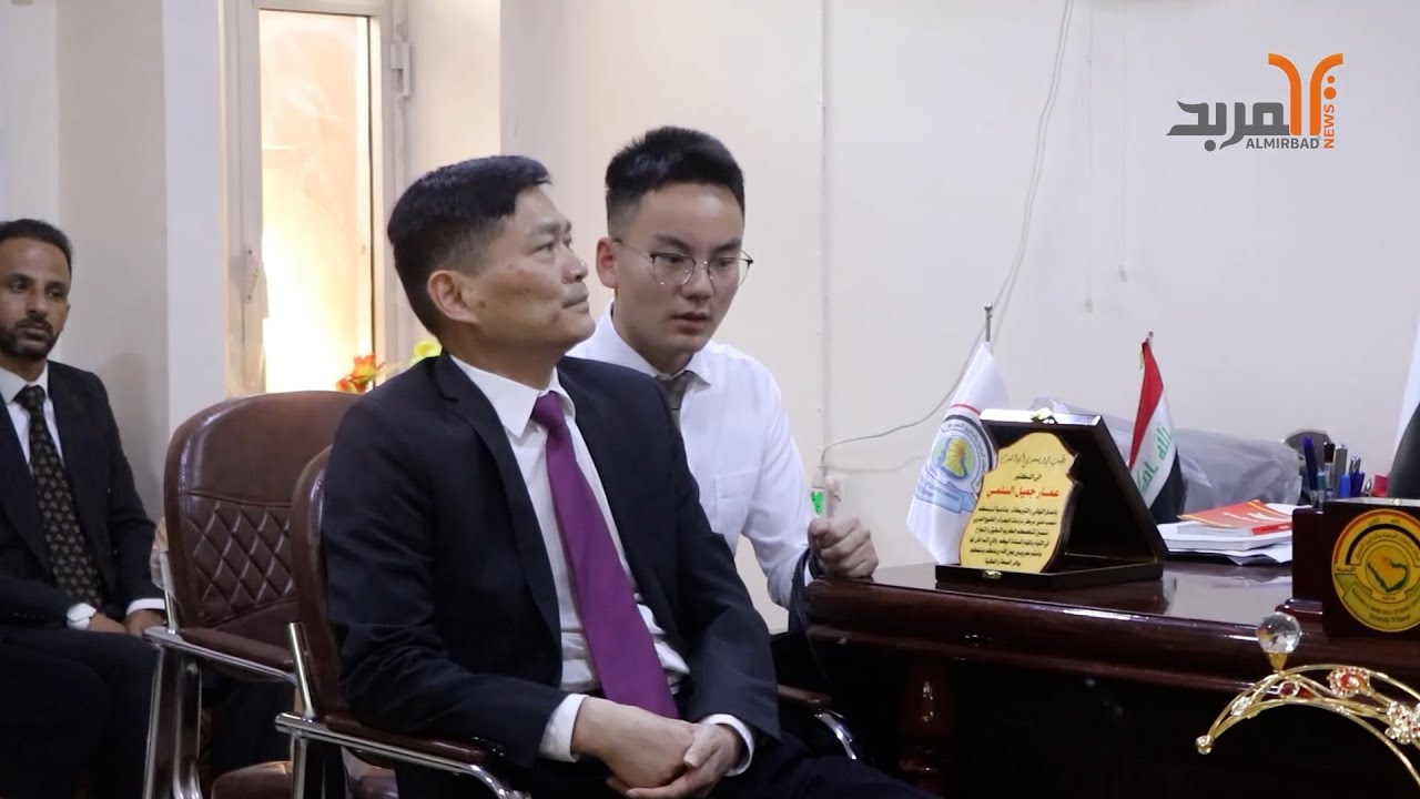 خلال زيارته لجامعة البصرة .. القنصل الصيني يقترح فتح قسم لتعليم اللغة الصينية