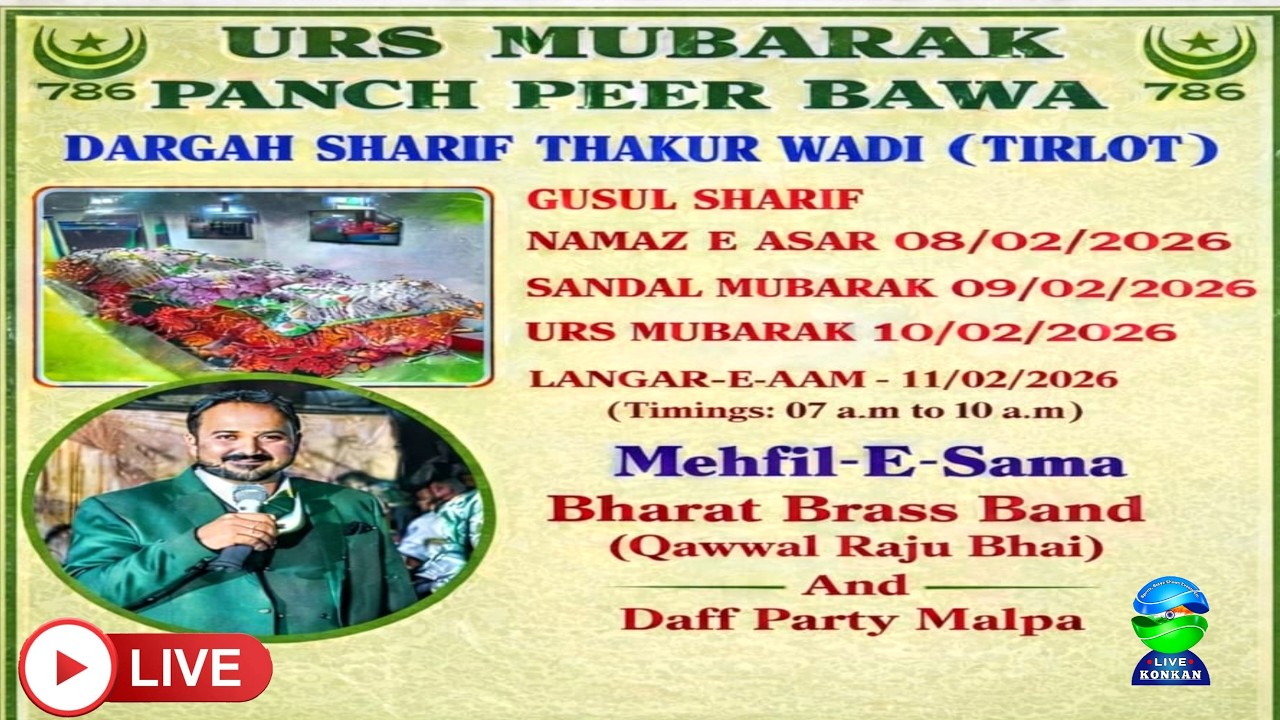 Live || Urs Mubarak Panch Peer Bawa || Mehfil - E - Sama Bharat Brass Band 2026