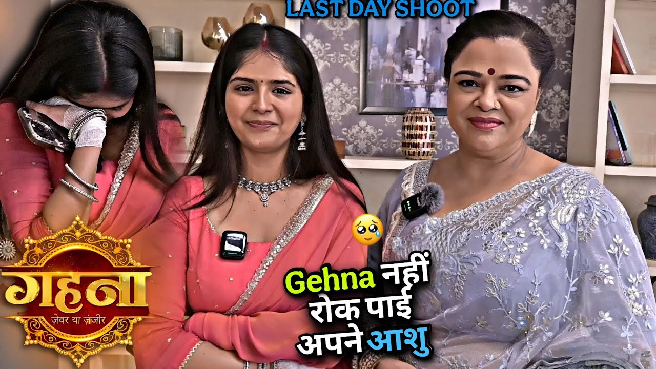 Exclusive FINAL DAY INTERVIEW With Gehna Aka Divya Patil and Bua Ji Aka Gulfam K• गहना हुई Emotional