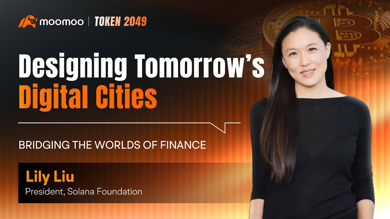 Designing Tomorrow's Digital Cities | Moomoo SG x Lily Liu Exclusive Interview