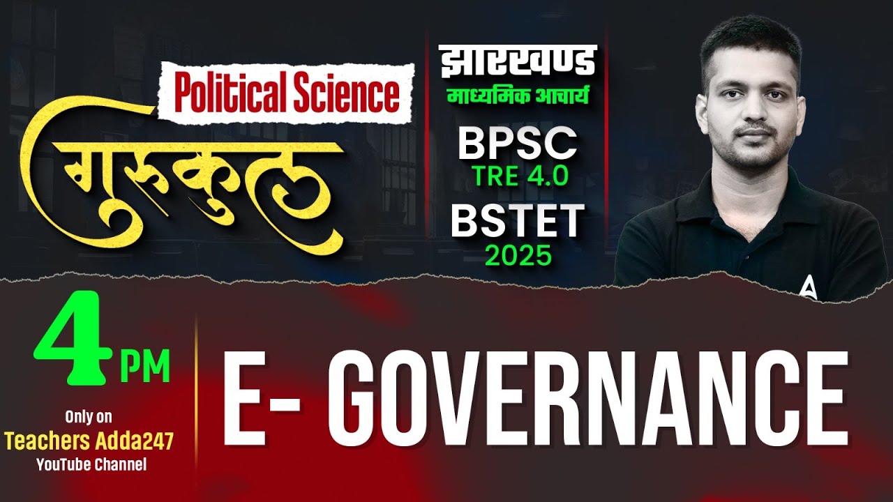 BPSC TRE 4.0 Political Science | Bihar STET Political Science Practice Questions | By Puneet Sir