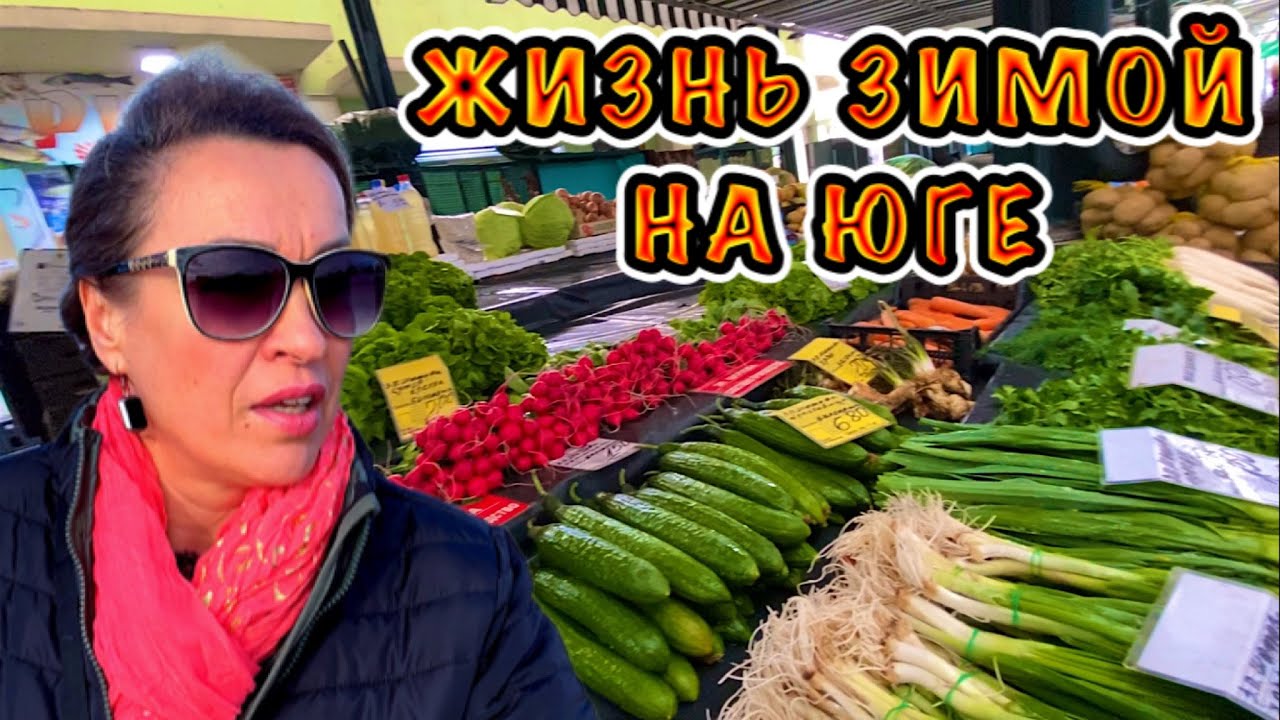 РЫНОК в ФЕВРАЛЕ / по УЛИЦАМ БУРГАСА / КЛАДОИСКАТЕЛЬ на ПЛЯЖЕ