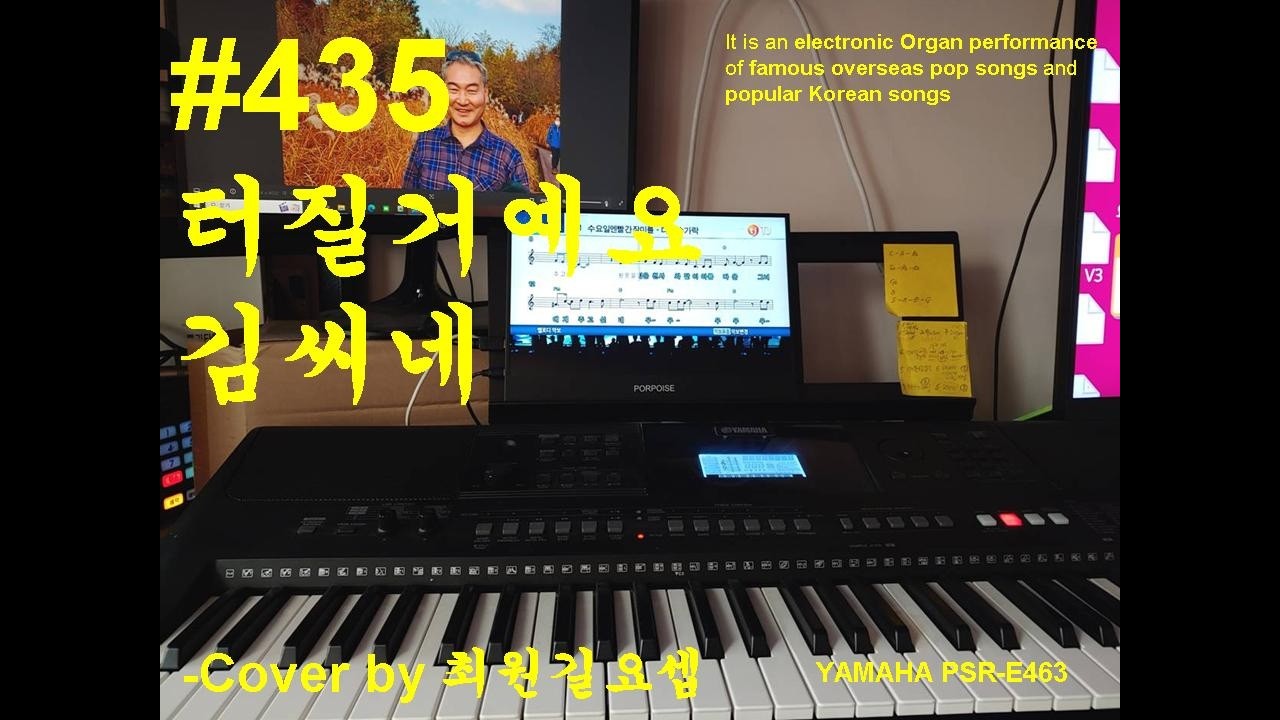 435 김씨네   터질거예요, 청춘의 설렘이 가슴 가득 부풀어 오르는 순간의 노래