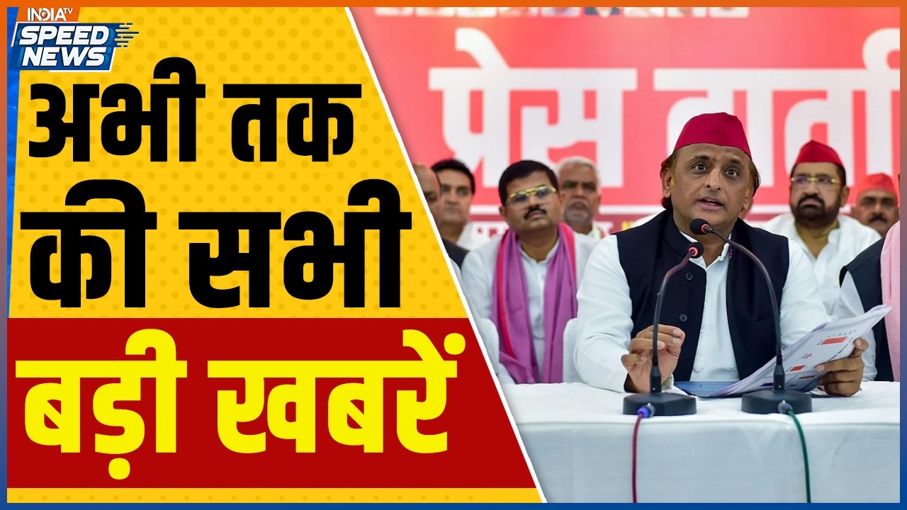UP Assembly Election 2027 | Akhilesh Yadav Meeting | Samajwadi Party Meeting | BJP vs SP